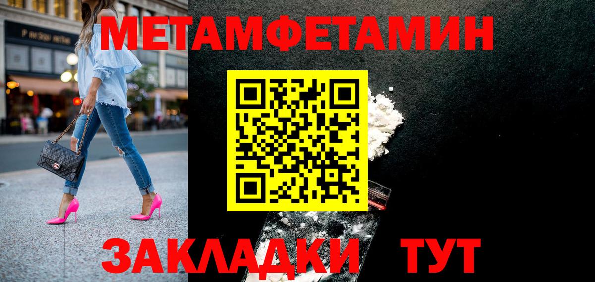Амфетамин  маркетплейс телеграм  Нижнекамск  Amphetamine Розовый  Вход с VPN 
