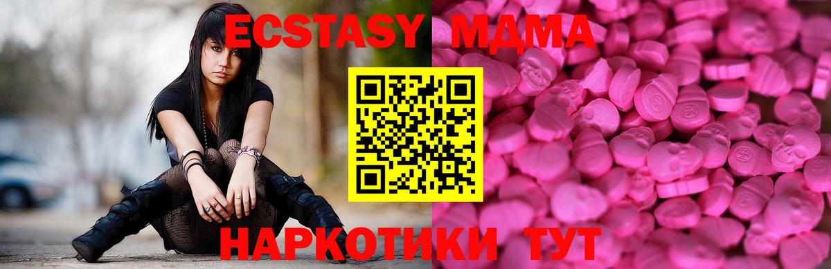 Нижнекамск  ЭКСТАЗИ 99%  ЭКСТАЗИ XTC  Вход с VPN 