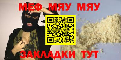 бутират Бугуруслан