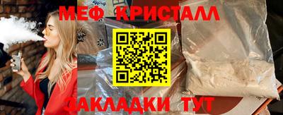 бутират Бугуруслан