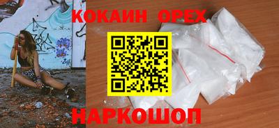 круглые Бузулук
