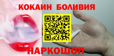 бутират Бугуруслан