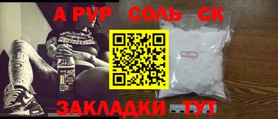 бутират Бугуруслан