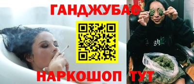 бутират Бугуруслан