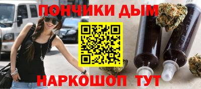 бутират Бугуруслан