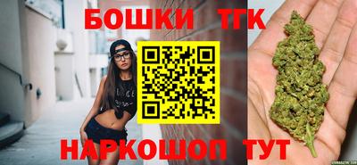 бутират Бугуруслан