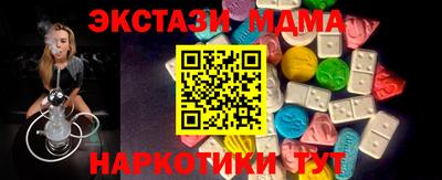 MDMA Будённовск