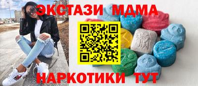 бутират Бугуруслан