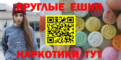 бутират Бугуруслан