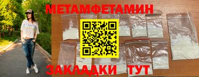 MDMA Будённовск