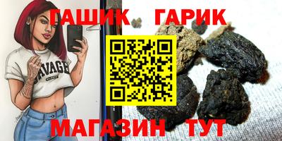 бутират Бугуруслан