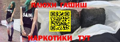 бутират Бугуруслан