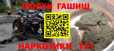 бутират Бугуруслан
