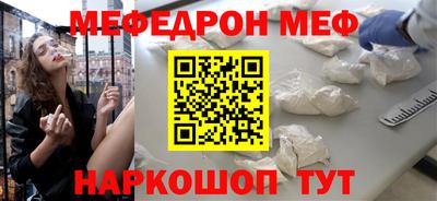 бутират Бугуруслан