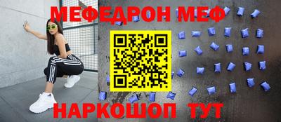 MDMA Будённовск