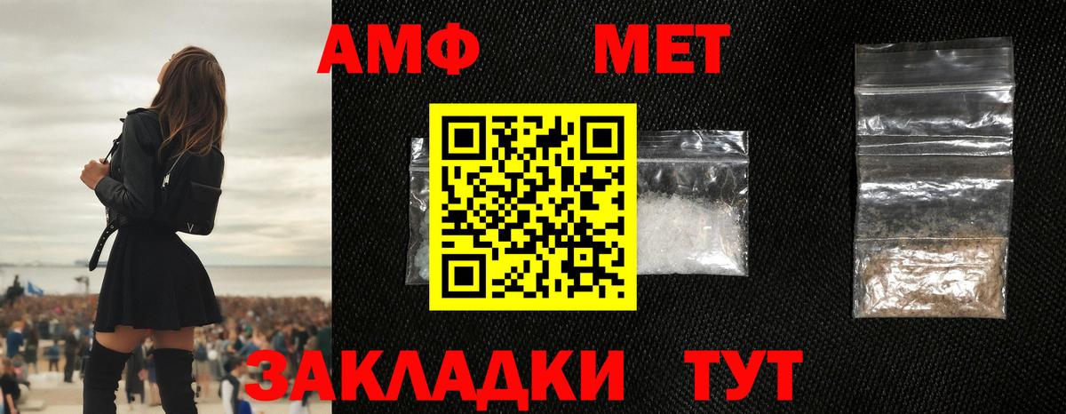 Метамфетамин Декстрометамфетамин 99.9% Нижнекамск