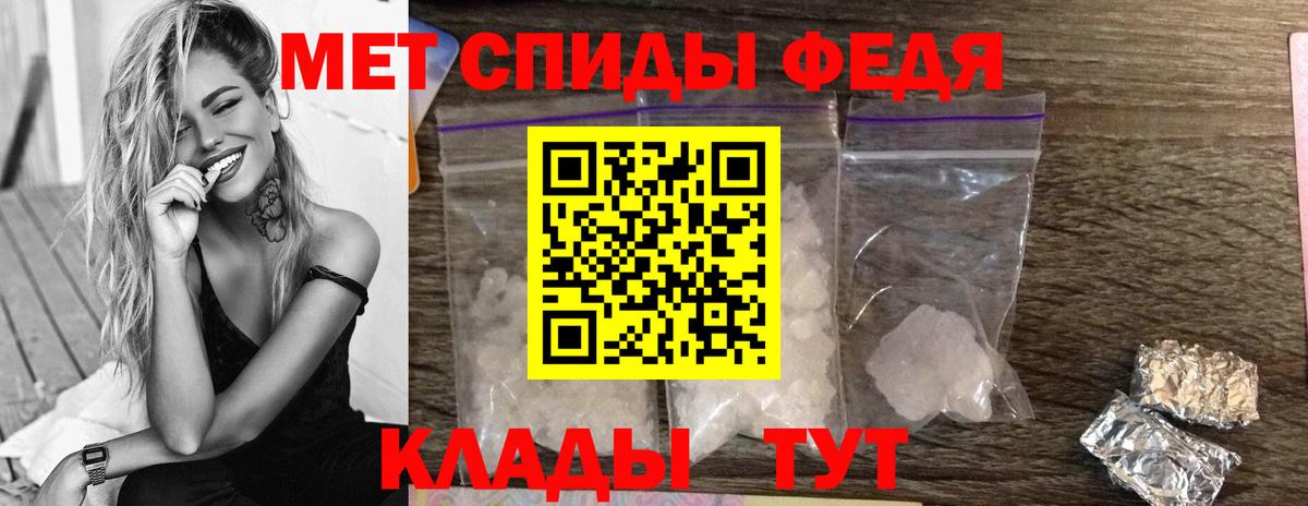 Первитин Декстрометамфетамин 99.9%  Первитин Декстрометамфетамин 99.9%  Нижнекамск  Вход с VPN 