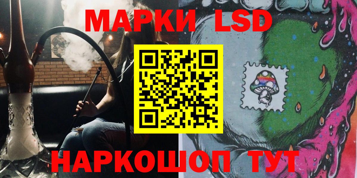 Марки N-bome 1500мкг  где найти наркотики  Нижнекамск  Вход с VPN 
