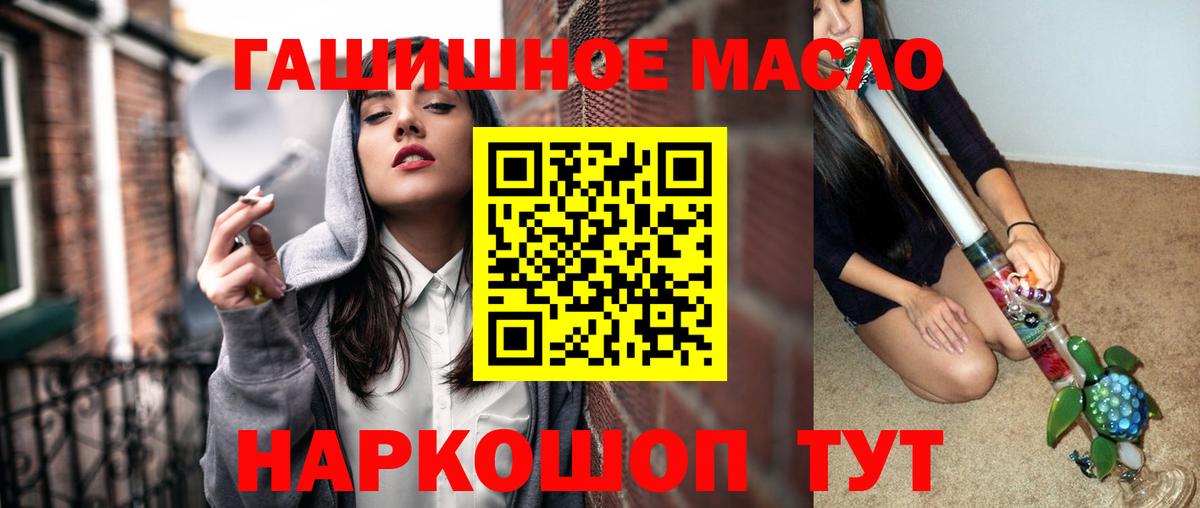 купить наркотик  ТГК концентрат  Дистиллят ТГК концентрат  Вход с VPN  Нижнекамск 