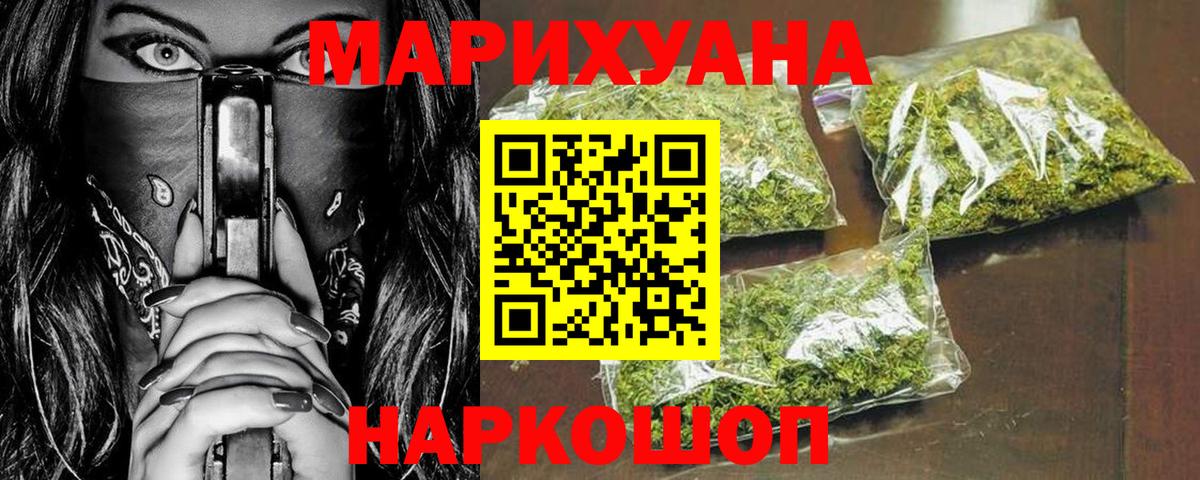 Нижнекамск  Каннабис Amnesia  Вход с VPN  Бошки марихуана OG Kush  Бошки Шишки конопля  МАРИХУАНА конопля 