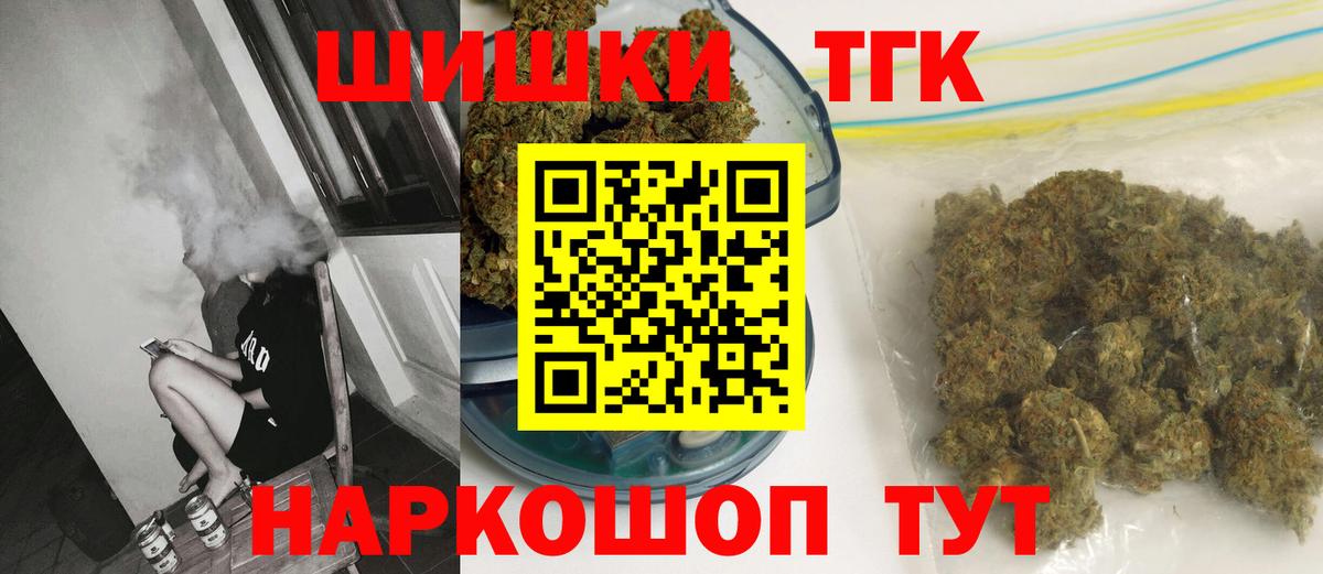 ЭКСТАЗИ  Cocaine  Вход с VPN  Вейп ТГК  Конопля  МЕФ кристаллы  Нижнекамск  ГАШИШ 